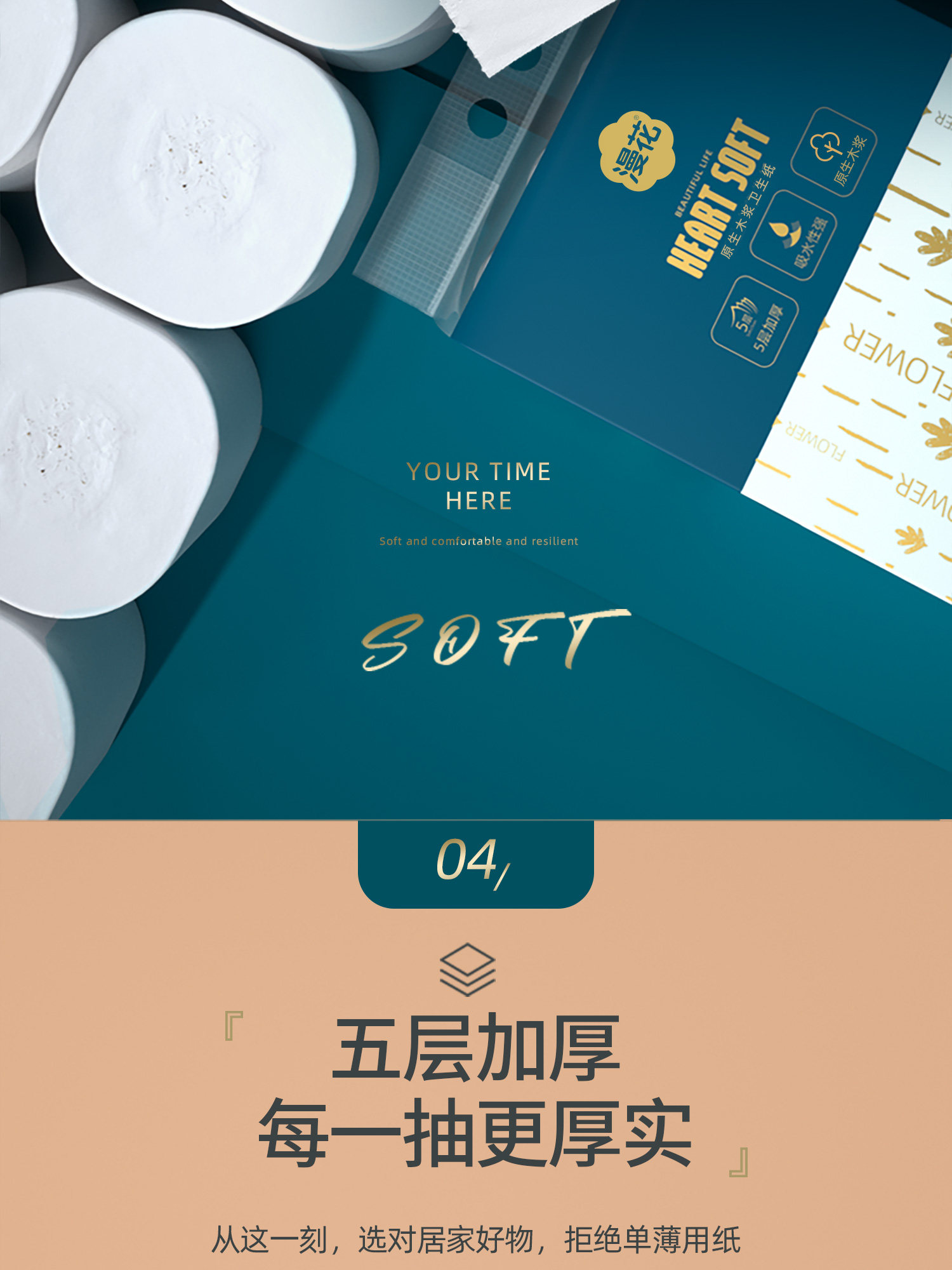 图片[8]-漫花卫生纸卷纸家用实惠装整箱纸巾无芯卷筒纸卫生间厕所厕纸手纸