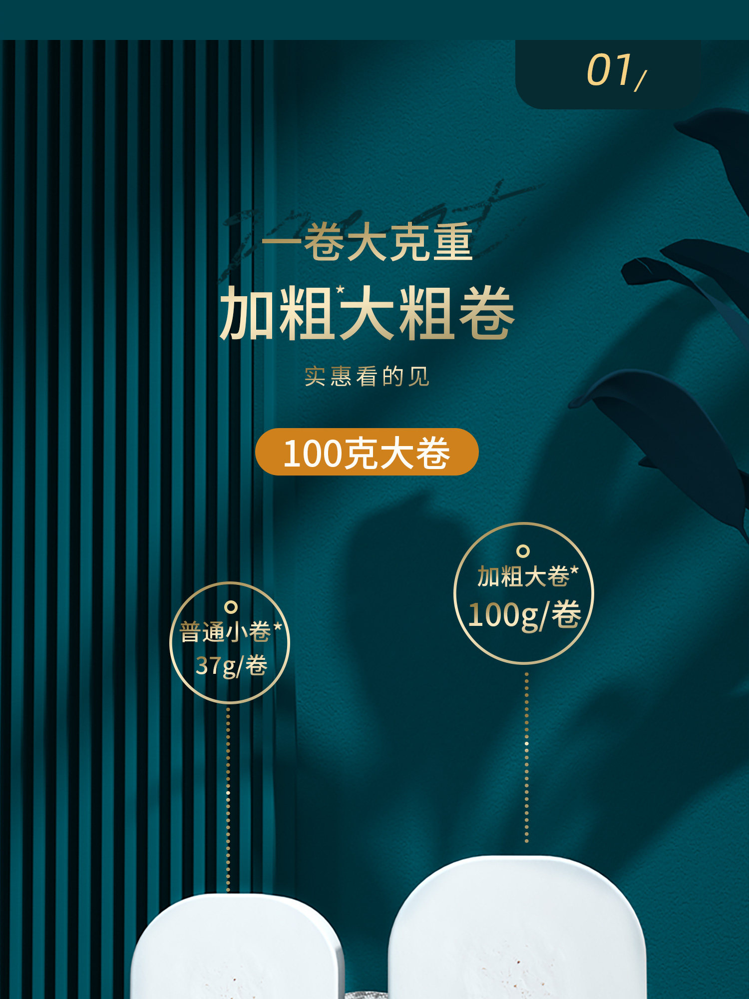 图片[4]-漫花卫生纸卷纸家用实惠装整箱纸巾无芯卷筒纸卫生间厕所厕纸手纸