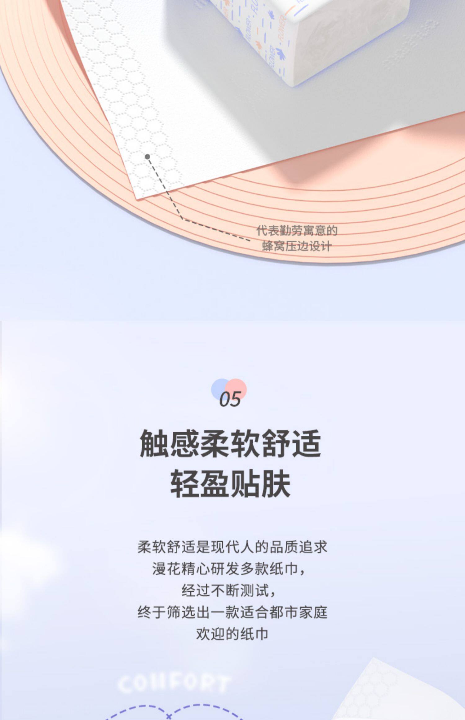 漫花400张抽纸整箱批小包餐巾纸家用实惠装卫生面巾纸抽婴儿纸巾