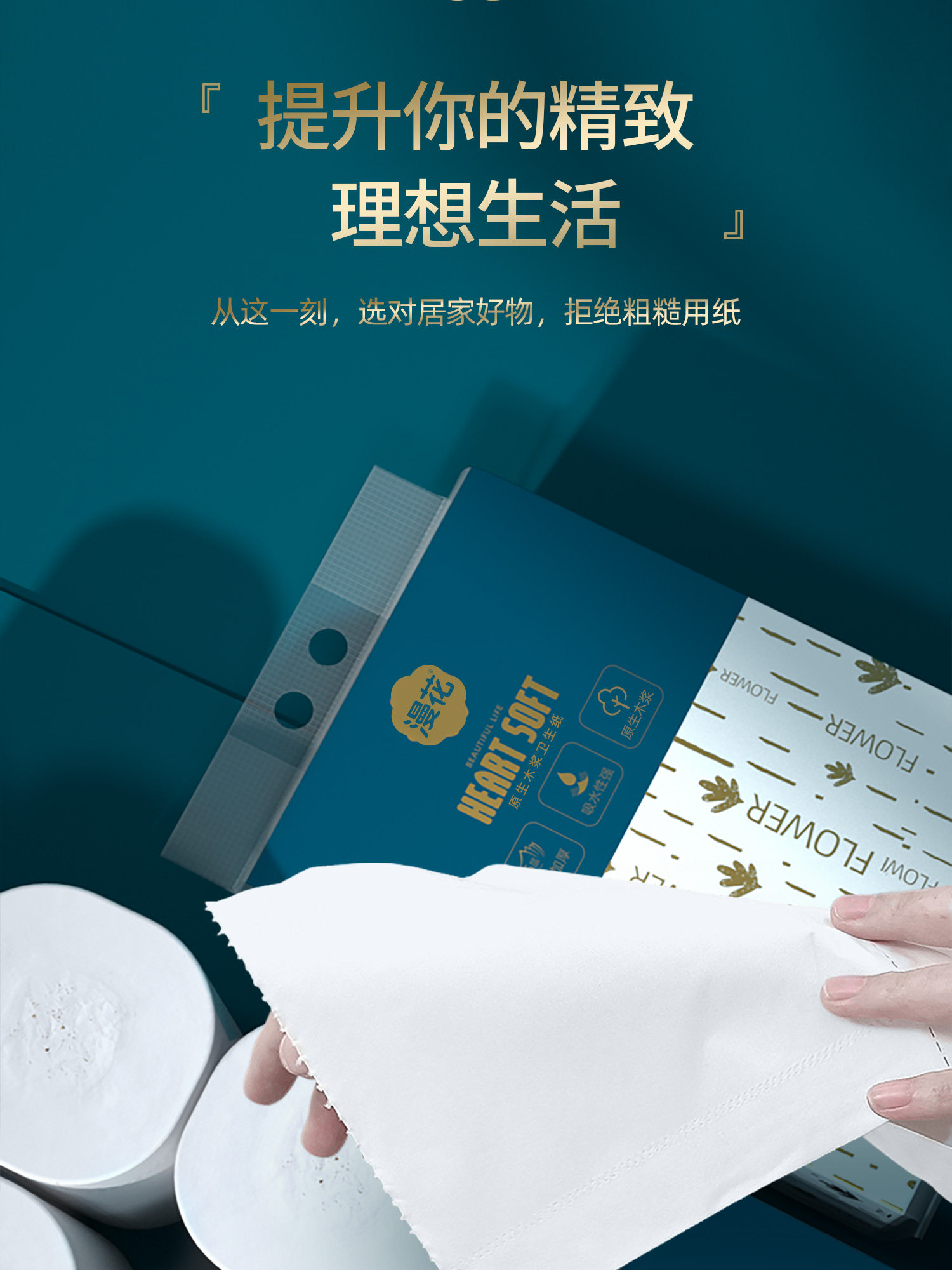 图片[7]-漫花卫生纸卷纸家用实惠装整箱纸巾无芯卷筒纸卫生间厕所厕纸手纸