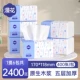 Бумага 06 упаковки 4 2400 листов √ пять -слоя мягких