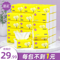 4-layer 30-pack Manhua paper towel pumping paper wholesale whole box family-packed baby toilet paper napkin facial tissue 500