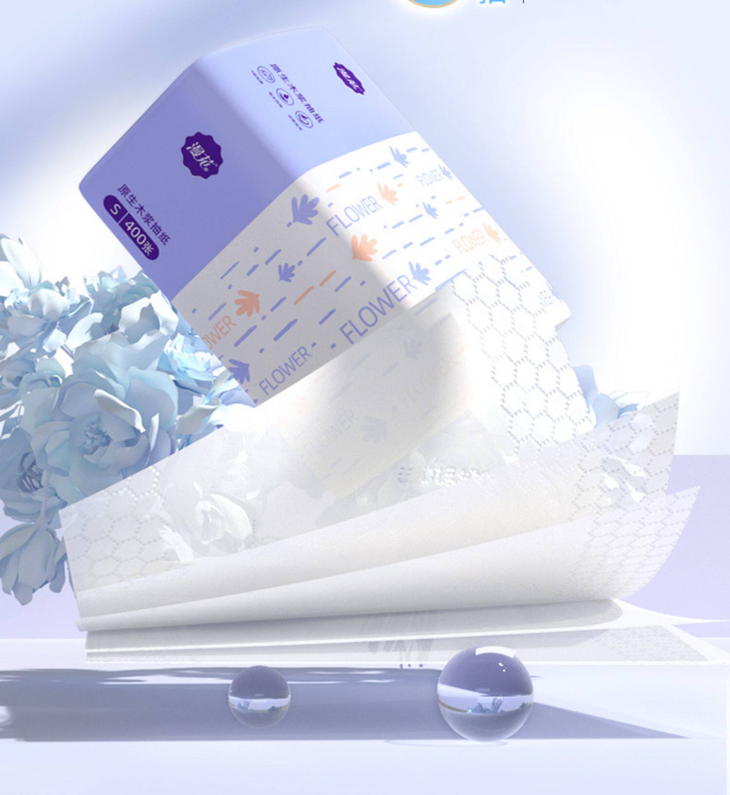 漫花400张抽纸整箱批小包餐巾纸家用实惠装卫生面巾纸抽婴儿纸巾