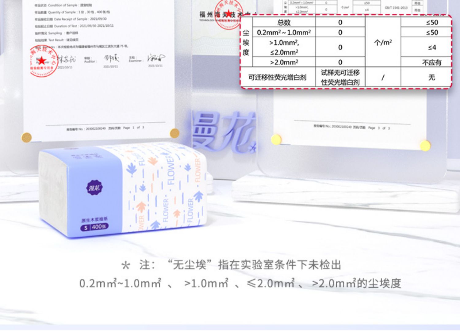 漫花400张抽纸整箱批小包餐巾纸家用实惠装卫生面巾纸抽婴儿纸巾