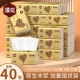 Туалетная бумага, 40