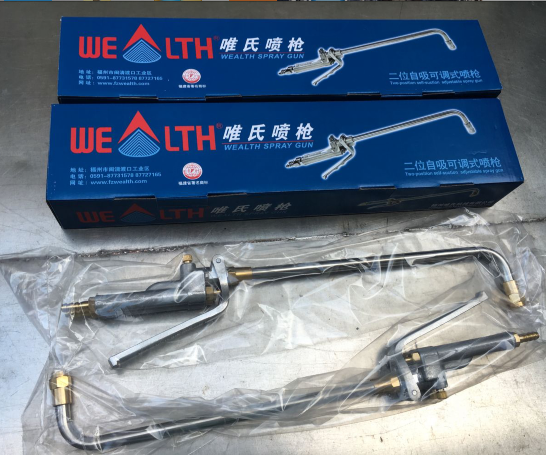 Release agent spray gun wealth Weishi single-barrel spray gun graphite milk spray gun forging casting spray gun