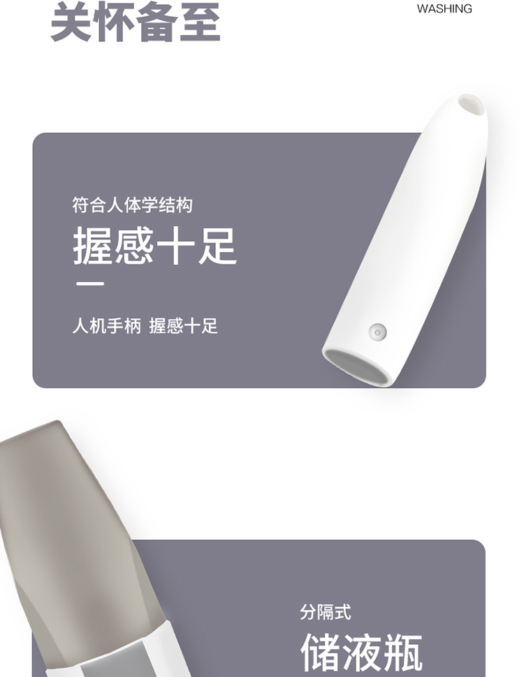 格丽思 喷水喷雾拖把 家用平拖 图15