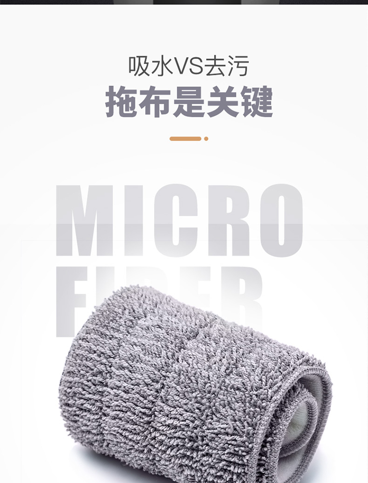 格丽思 喷水喷雾拖把 家用平拖 图9