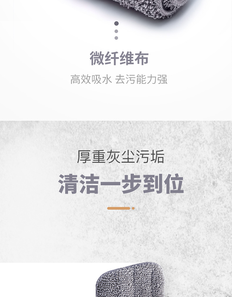 格丽思 喷水喷雾拖把 家用平拖 图10