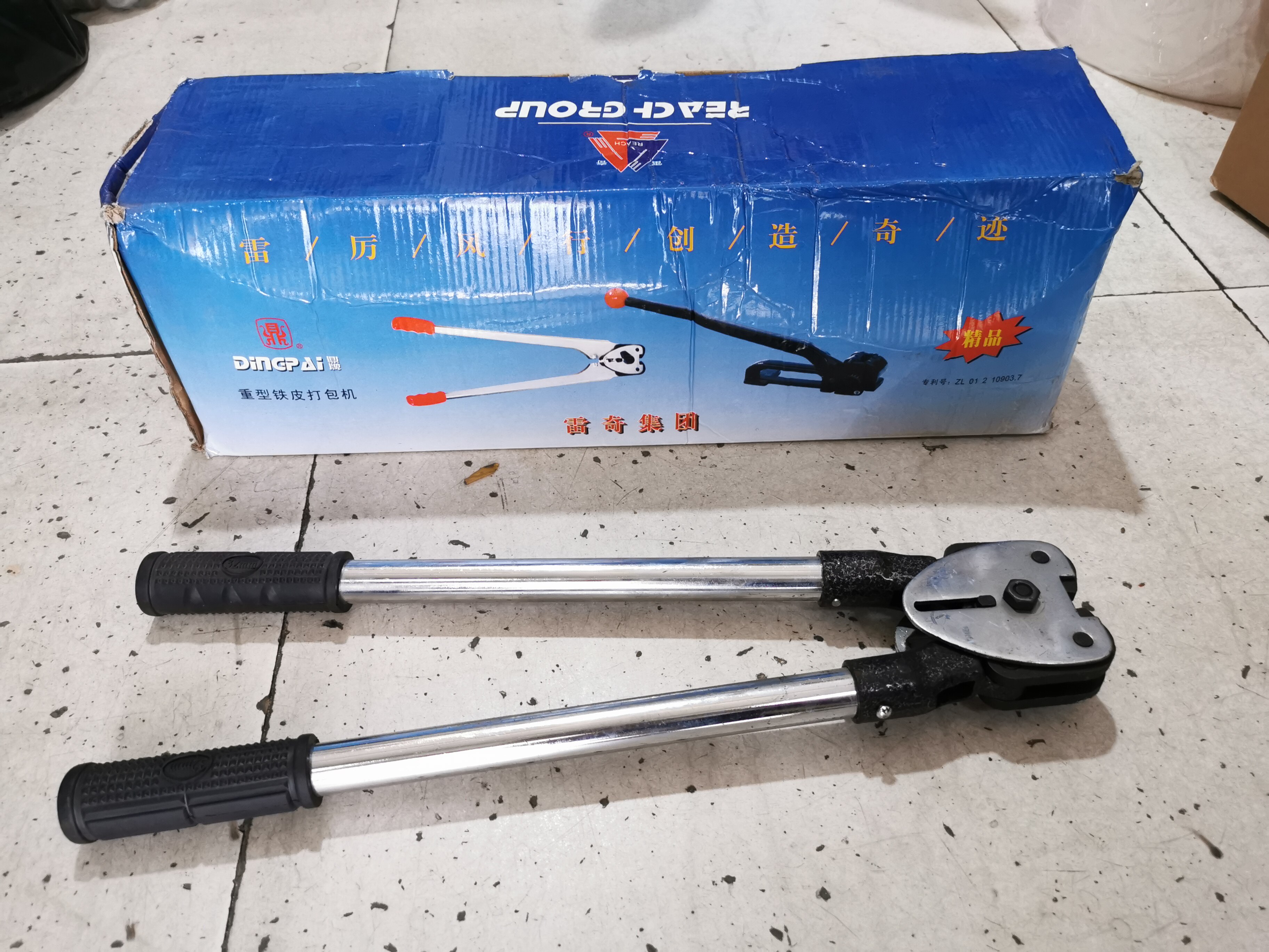 Reich Tianjin Packaging Machine 19# Manual Steel Strap Packaging Machine Heavy - duty iron - leather Packaging Machine Tianjin Agent