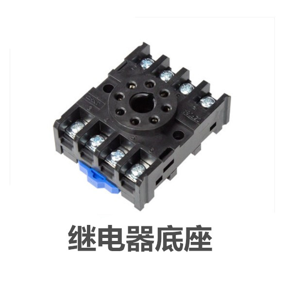 Rydge Semi-Automatic Baler Accessories Relay Base Time Renewal Electrical Seat Semi-Automatic Strapping Machine Accessories