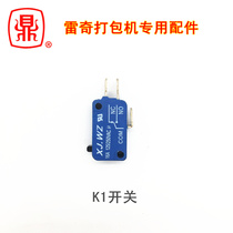 Redge Packaging Machine Accessories K1 Switch