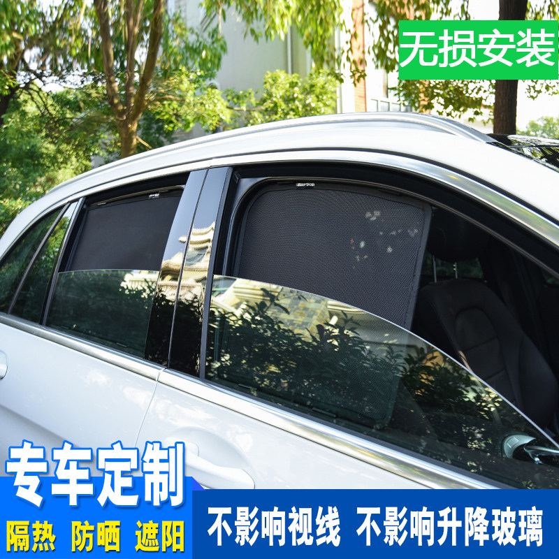 Beek GL8 GL6 en Corone Concorre Inrum dedicated magnetic car curtains sunscreen sunscreen front shield