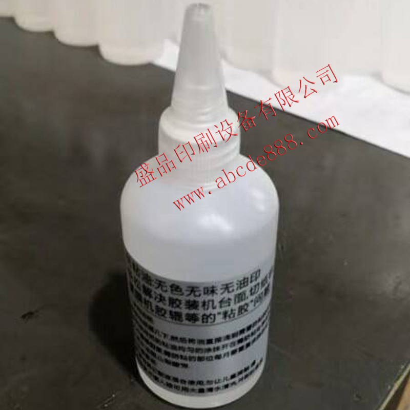 Adhesive adhesive anti-adhesive anti-adhesive anti-adhesive anti-adhesive anti-adhesive anti-adhesive