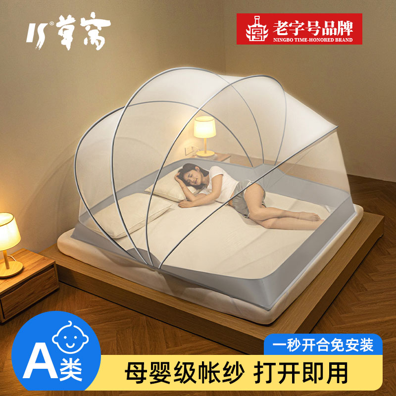 カイチェン蚊帳 2025 新居寝室用 無料設置 高級折りたたみ式 シンプル パオ ベビー蚊帳