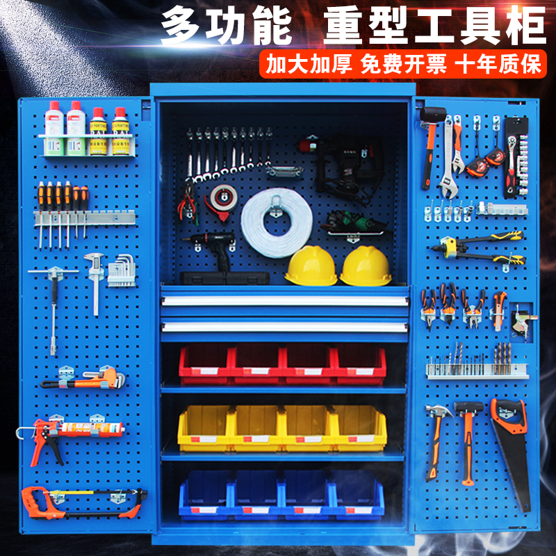 Heavy-duty tool cabinet tin cabinet workshop with safety drawer type hardware locker double door thickened cabinet