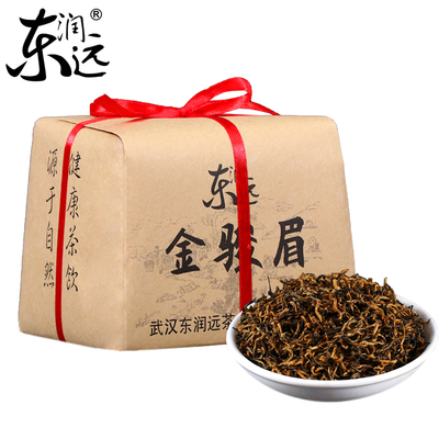 【金骏眉】武夷山正宗红茶浓香型送水杯