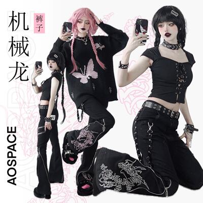 Oxygen-deficient outer space [Mechanical Dragon] Original Y2K embroidered dragon pattern element slimming design Spicy girl flared pants