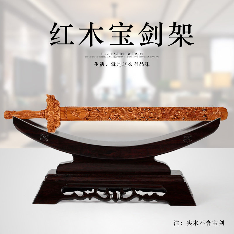 实木宝剑架子 | 高级武士刀架,让你的兵器艺术品位飙升!-剑架-淘宝好物网