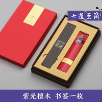 [Purple Sandald] проспект Джейн (подарочная коробка с высоким уровнем) (подарочная коробка с высоким уровнем)