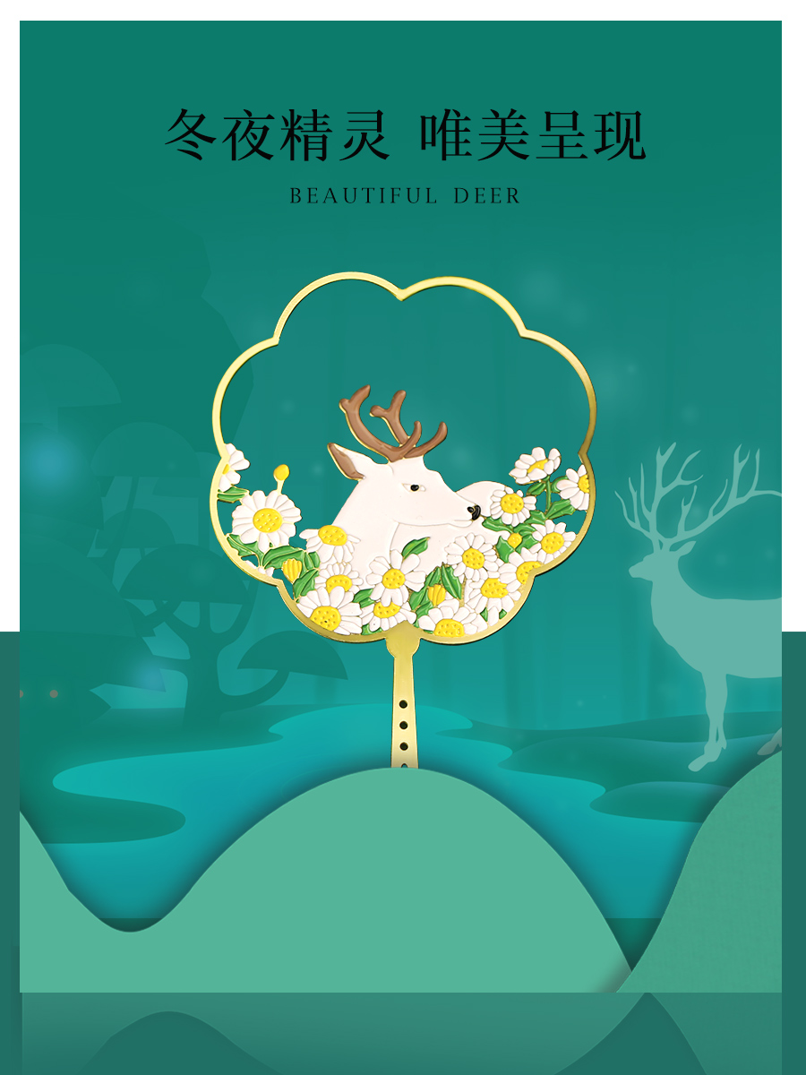 Exquisite hollow brass metal fan bookmark Flower see deer Simple literature and art Exquisite tassel Creative ancient souvenirs Classical small fresh cartoon gifts Cute small gifts for students