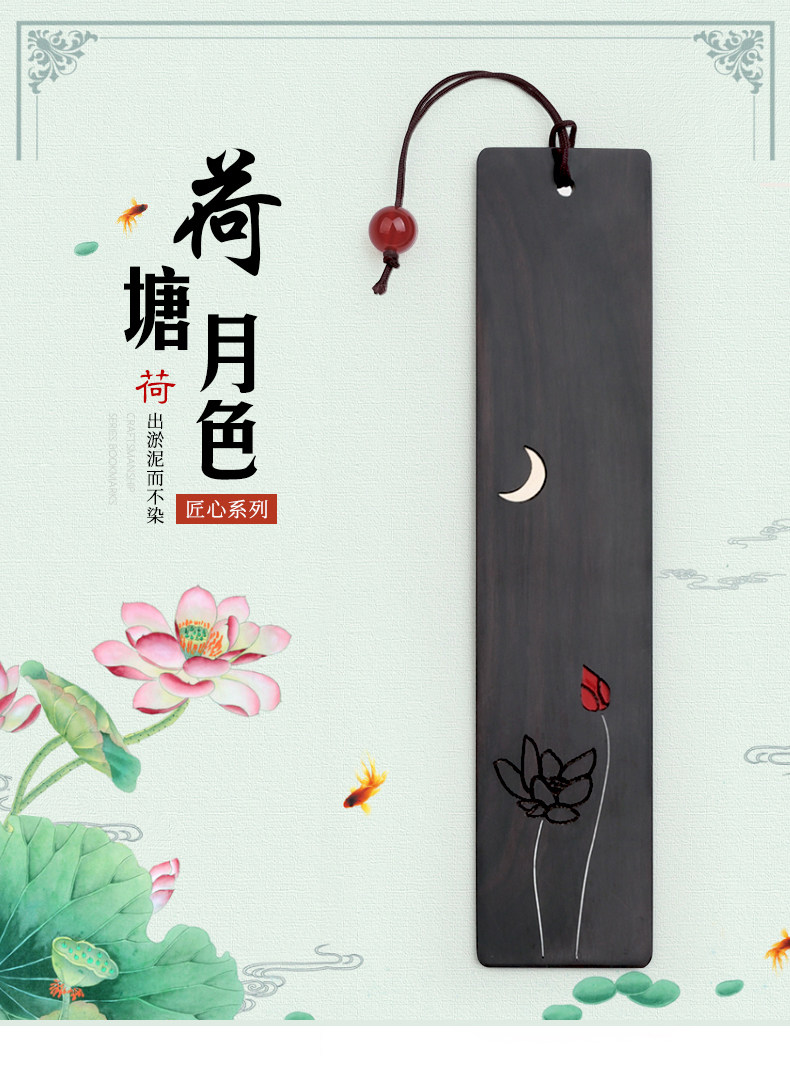 Lotus Pond Moonlight -1_01.jpg