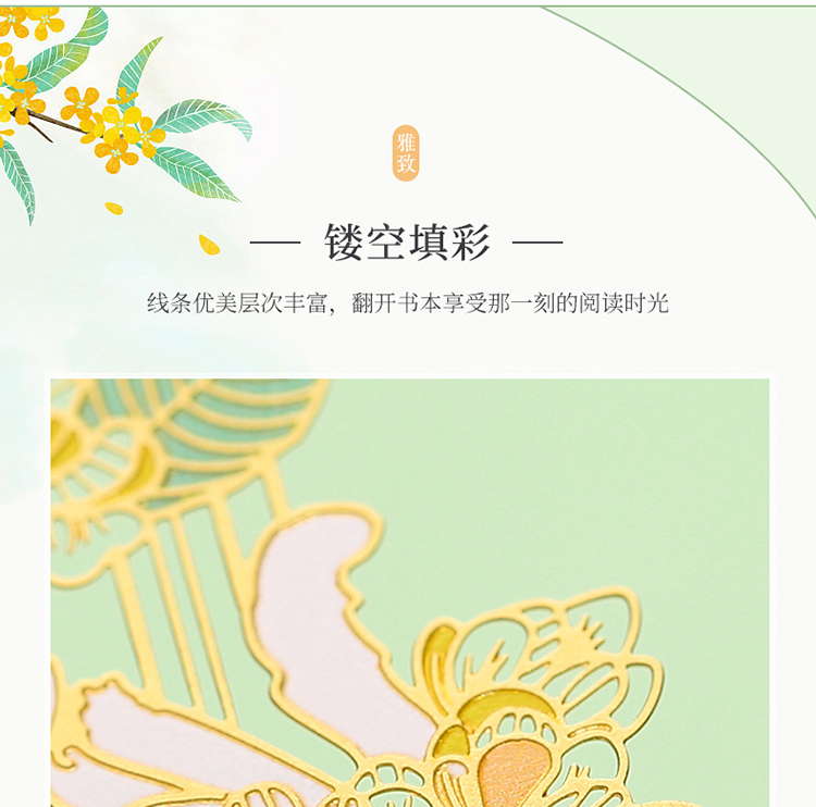 商品详情图