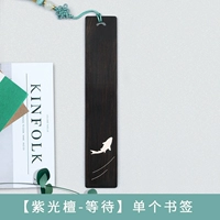 【Sandalwood Paoguang】 koi (подарочная коробка)