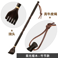 Ziguang Sandalwood-бамбуковый фонд