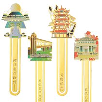 Wuhan University Beijing Museum Wen Chong Souvenir Metal Bookmark Gift box Forbidden City High-end Refined Creative New Year Small Gift Classical China Wind Reward Student Ancient Wind Tsinghua gift customization