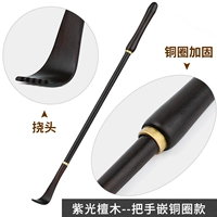 Ziguang Sandalwood-Portal Mode Model Circle