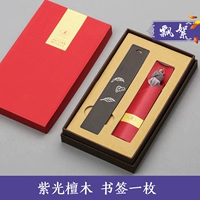 [Paiguang Sandalwood] Piaodu A (подарочная коробка с высоким уровнем)