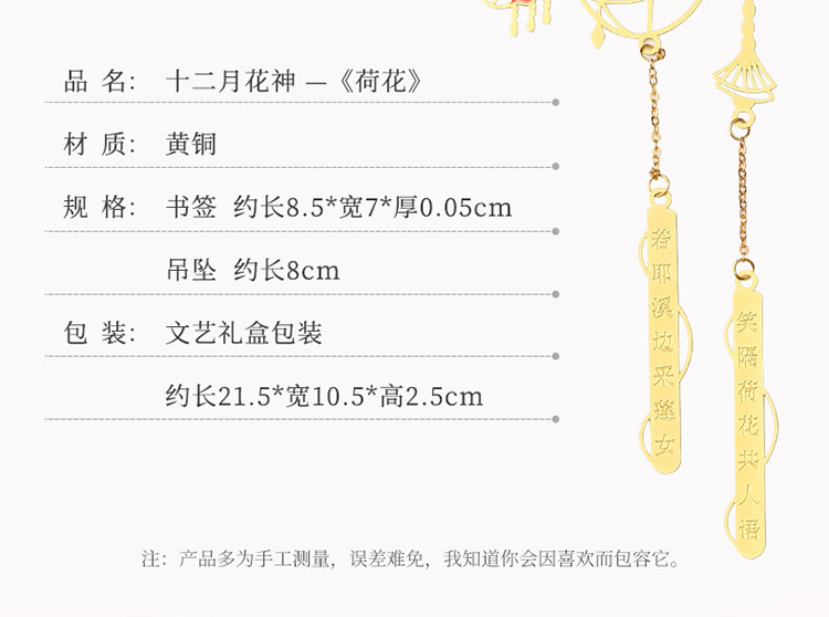 商品详情图