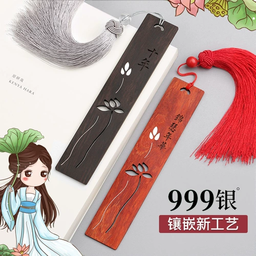 Классический сувенир, креативная деревянная подарочная коробка для школьников, серебро 925 пробы, изысканный стиль, китайский стиль, делается под заказ, подарок на день рождения