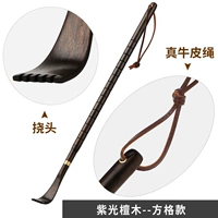 Ziguang Sandalwood-Arch
