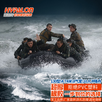 Thickened hard bottom rubber inflatable stormtrooper boat Rubber boat Kayak fishing boat Haibolong130 type ten people