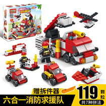 Children building fire truck assembly toy city rescue puzzle power parquet boy to assemble small grain engineering car