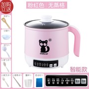 nồi lẩu mini trung quốc Nhật Bản mua trứng hấp thông minh máy luộc trứng tự động tắt điện nhà nhỏ bếp điện ký túc xá cháo bong bóng - Nồi trứng ca nấu mì đa năng