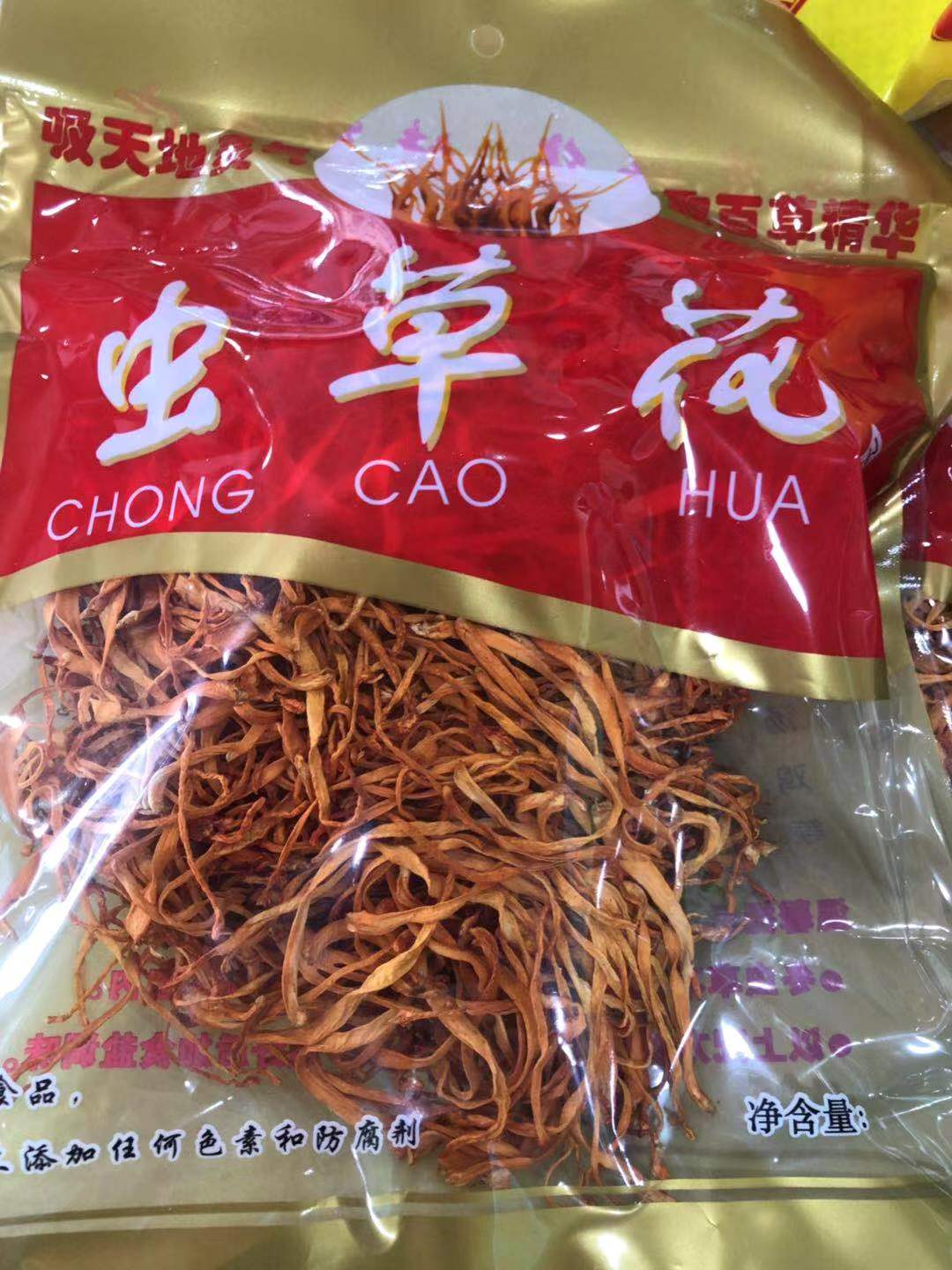 Caterpillar Fungus Dried Goods Farmyard Worm Grass Flowers to produce food