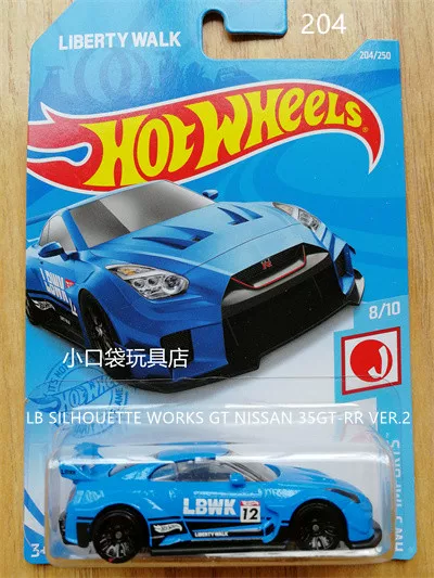 Mattel, mazda, Hot Wheels, японская гоночная машина, (Physicals)