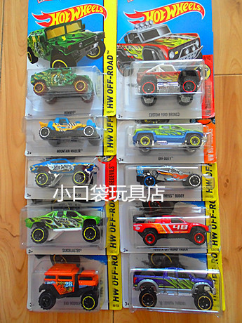 Free Shipping and Full Discounts on Hot Wheels Small Sports Cars, Alloy Toy Cars, Jeep, Off-Road Vehicles, Land Rover