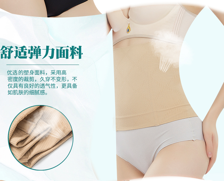 Thắt lưng bụng giảm béo cơ thể định hình quần áo giảm bụng mỏng eo eo cơ thể không có dấu vết đai mỏng phần corset dây đeo kích thước lớn quần lót cạp cao
