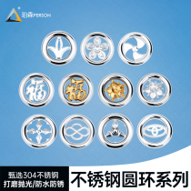 304 stainless steel decoration accessories gate decoration stamping round flower class full welding polished boutique door and window guardrail flower ring