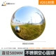 201⊙ Big Ball Football 580 мм