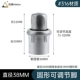316#38 Yuanquan Steel