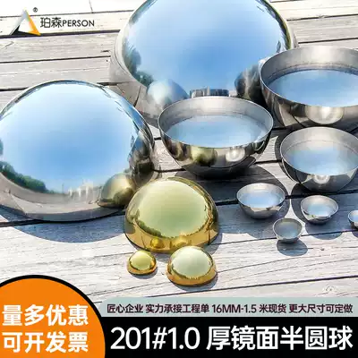 Stainless steel hemispherical wall decoration round ball Mirror bright light thickened head semicircular ball Metal hollow semicircular ball