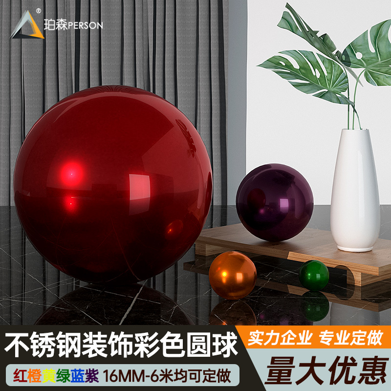 Stainless Steel Round Ball Color Decorative Ball Plated Titanium Alloy Hollow Ball Merchant City Shop Window Storefront Suspended Ceiling Swing for Christmas Ball