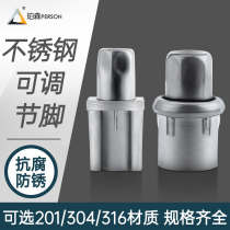 Full Steel Furniture Footbed Stainless Steel Sofa Feet Cabinet Leg TV Bench Metal Footbed Support Adjustable Feet