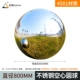 201⊙ Big Ball 780 мм
