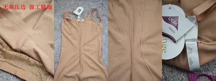 Sous-vêtement minceur luxueux en spandex - Ref 689247 Image 30